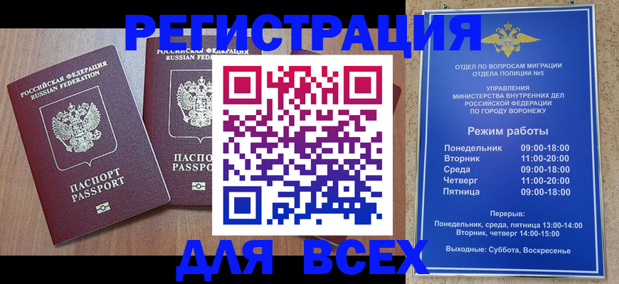 регистрация для дет. сада в Семилуках